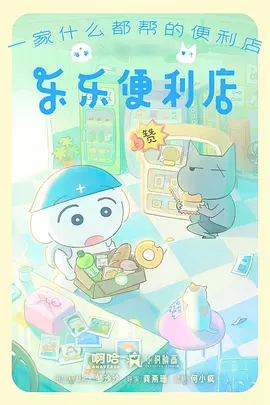迷宫饭
