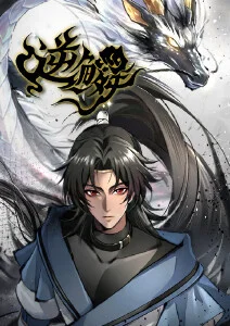 我推的孩子