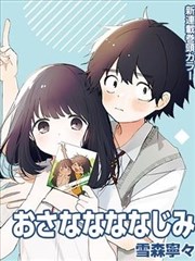 全资进组